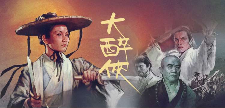 三国演义动漫版谋士对谈场景视觉图