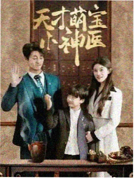 该作第41集单骑救主剧照
