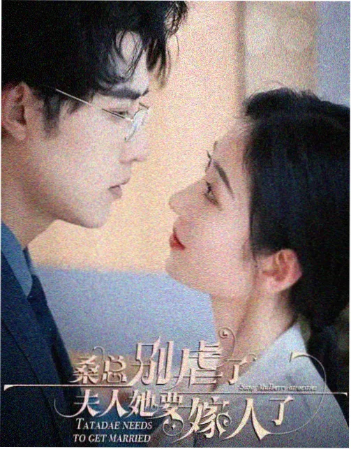 该作第38集无对白行军剧照