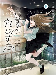 该作原声带与主题曲封面图