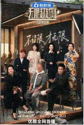 该作配音访谈幕后现场图