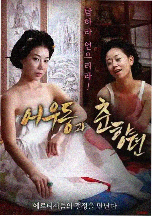 该作剧场版概念视觉图
